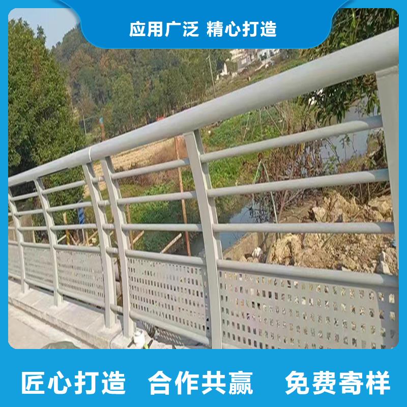 鋁合金樓梯護欄專注質量鋁合金防撞護欄