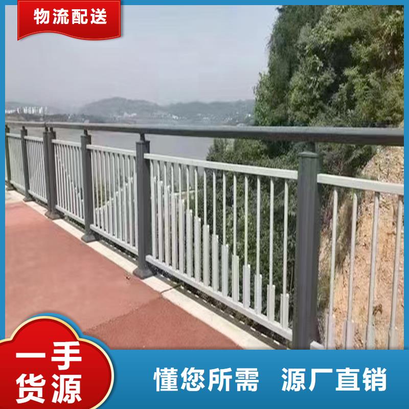 道路燈光護(hù)欄專心專注專業(yè)
