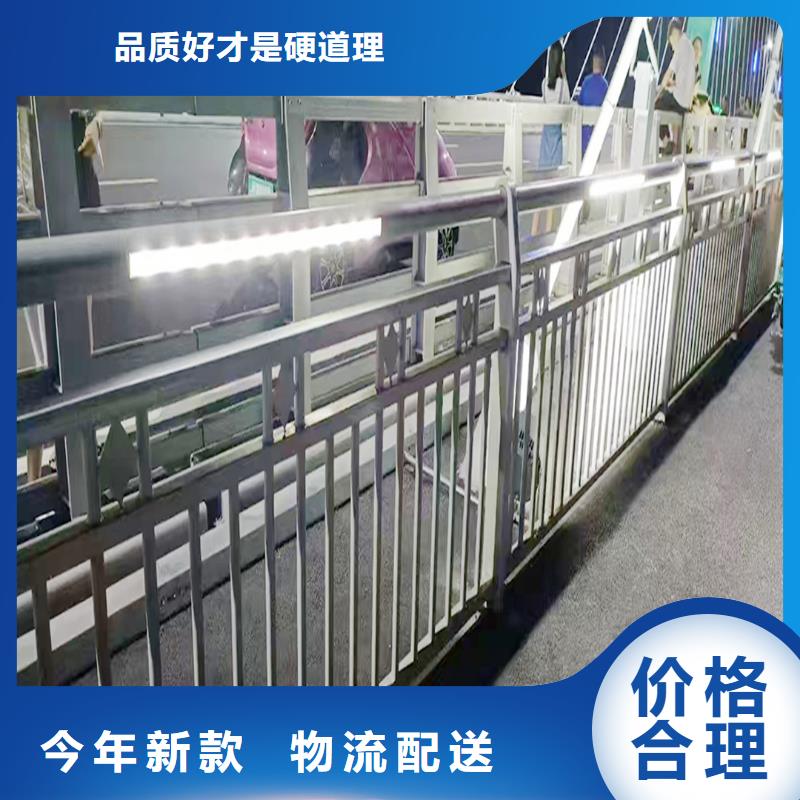 橋梁燈光護欄多種規格供您選擇