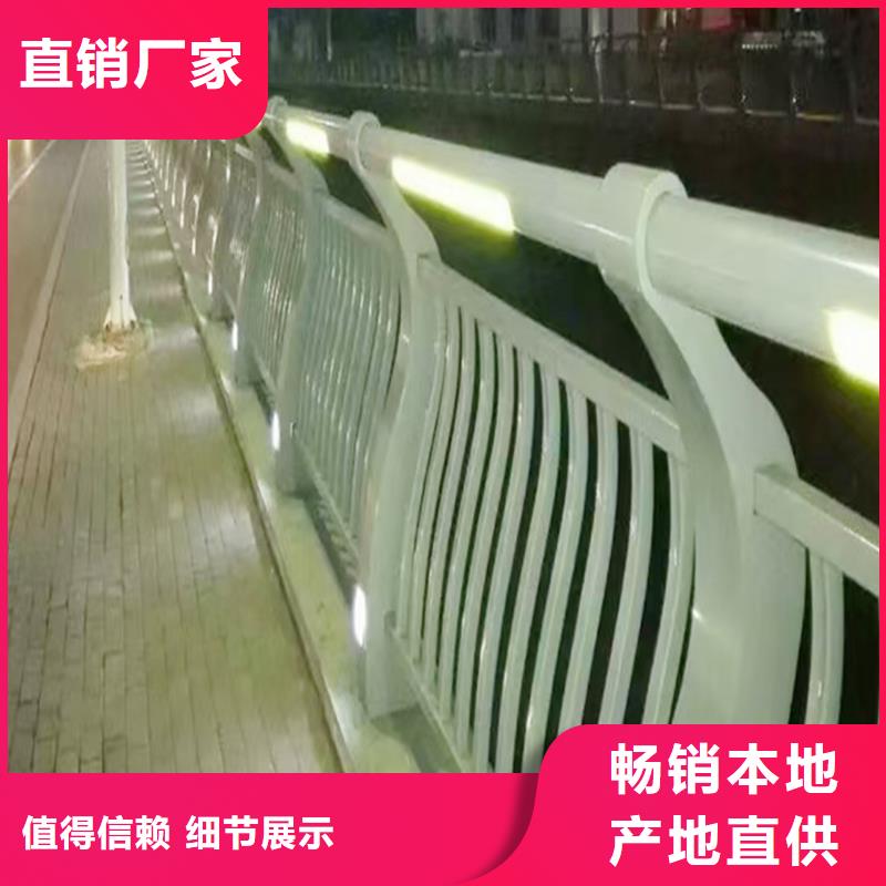 景观灯光护栏海量现货