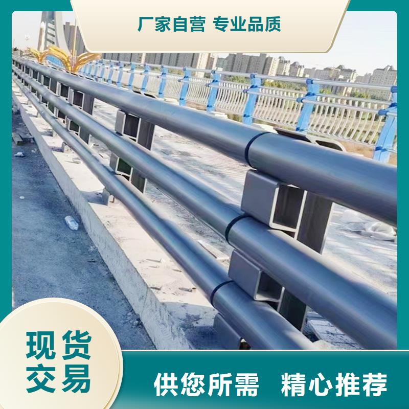 道路燈光護(hù)欄專心專注專業(yè)