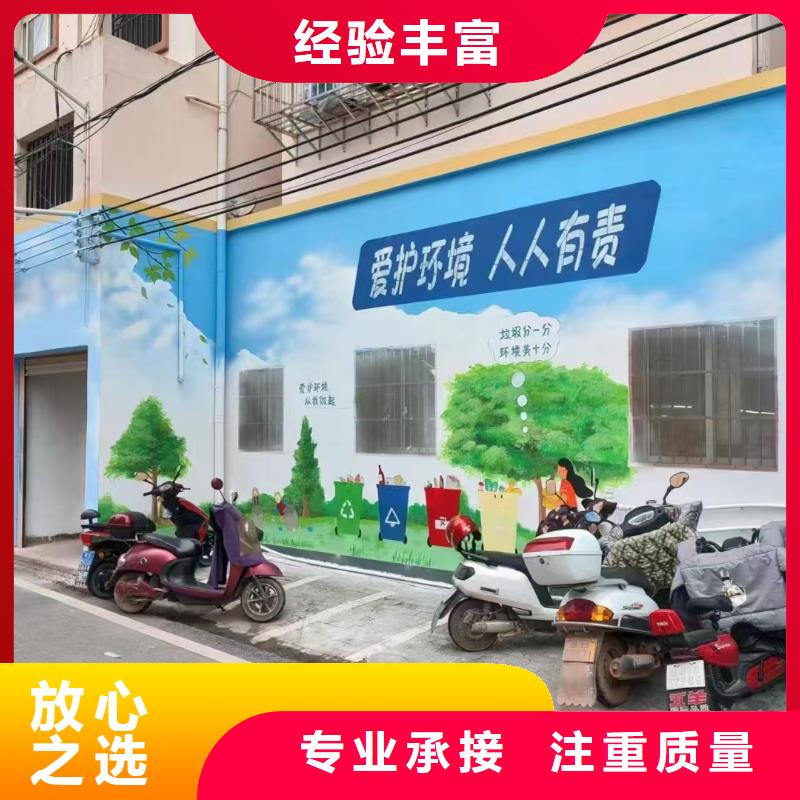 浮雕墙绘彩绘手绘墙画墙体彩绘实力团队透明墙绘文化墙彩绘浮雕手绘