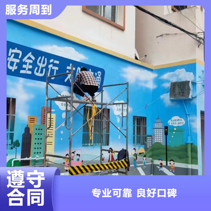 专业墙绘手绘3D彩绘户外墙画行业口碑好长期合作墙绘手绘3D彩绘户外墙画