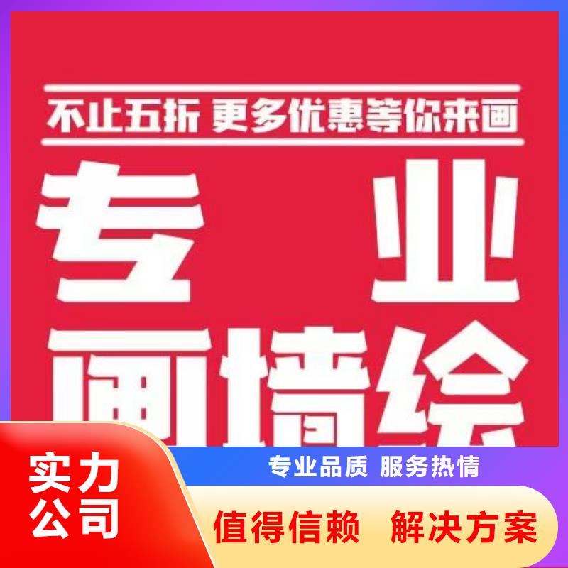 墙绘冷却塔彩绘浮雕手绘服务周到讲究信誉墙绘冷却塔彩绘浮雕手绘