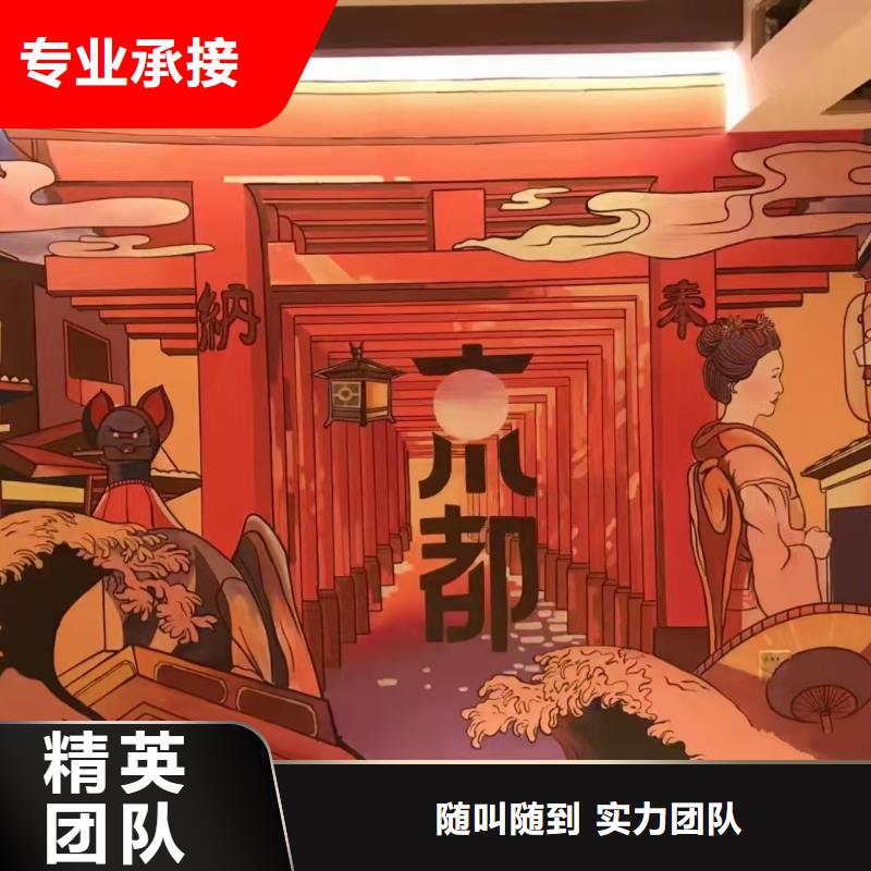 低价墙绘文化墙彩绘浮雕手绘实力团队专业服务墙绘手绘3D彩绘户外墙画