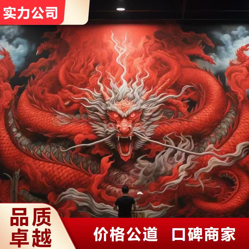 低价墙绘冷却塔彩绘浮雕手绘效果满意为止专业可靠墙绘冷却塔彩绘浮雕手绘