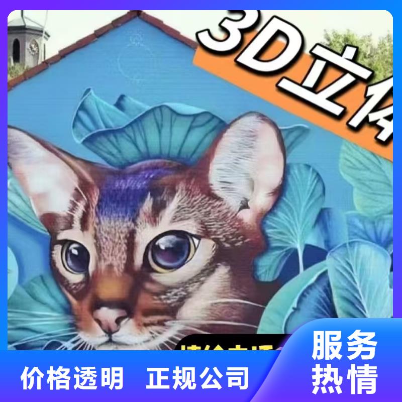 低價墻繪涼水塔彩繪筒倉手繪墻畫口碑商家質量保證墻繪文化墻彩繪浮雕手繪