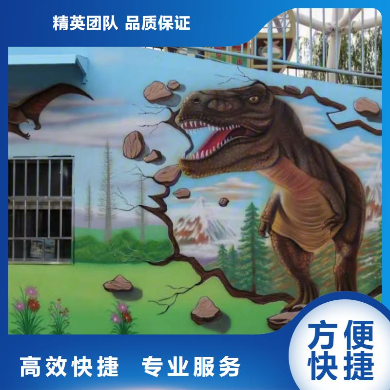 盘锦墙绘手绘3D彩绘户外墙画遵守合同省钱省时墙绘冷却塔彩绘浮雕手绘