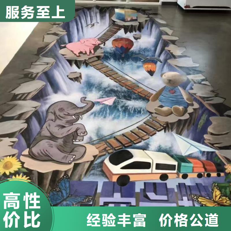 盘锦墙绘手绘3D彩绘户外墙画遵守合同省钱省时墙绘冷却塔彩绘浮雕手绘