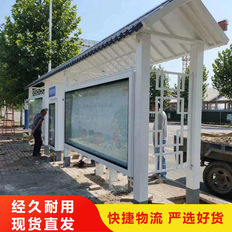 城市鄉(xiāng)村公交站臺量大更太陽能公交站臺