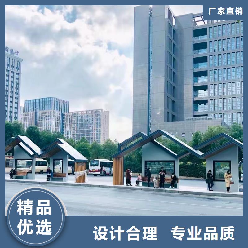 城市鄉(xiāng)村公交站臺有實力有經(jīng)驗多功能公交站臺