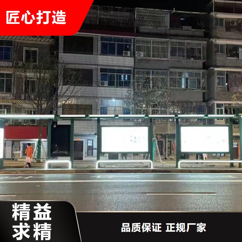 仿古公交站臺免費安裝智能公交站臺