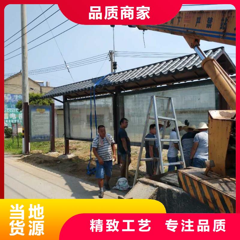 城市鄉村公交站臺有實力有經驗多功能公交站臺