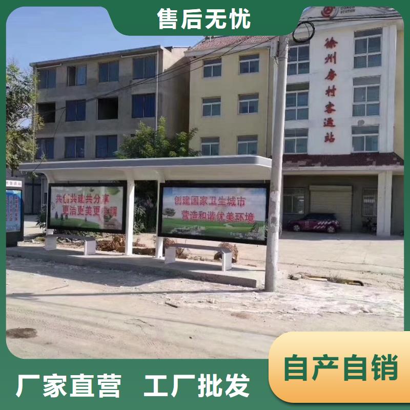 校园公交站台产地工厂户外公交站台