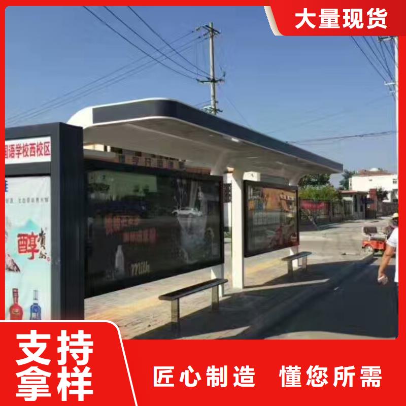 城市鄉村公交站臺有實力有經驗多功能公交站臺
