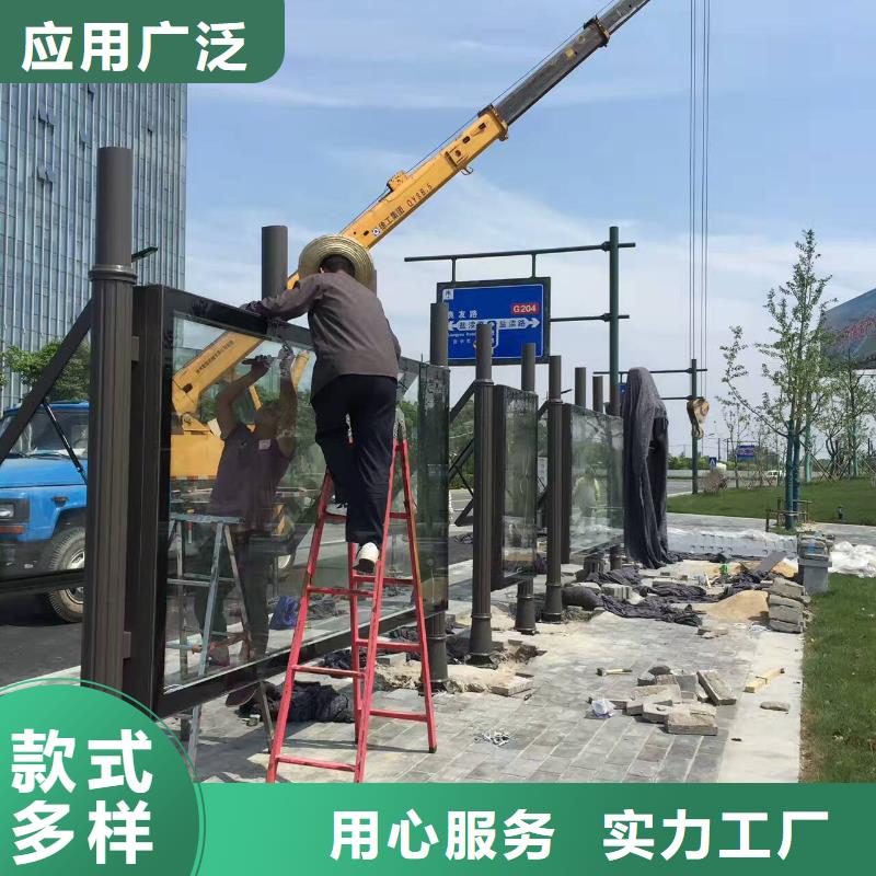 城市鄉(xiāng)村公交站臺量大更太陽能公交站臺