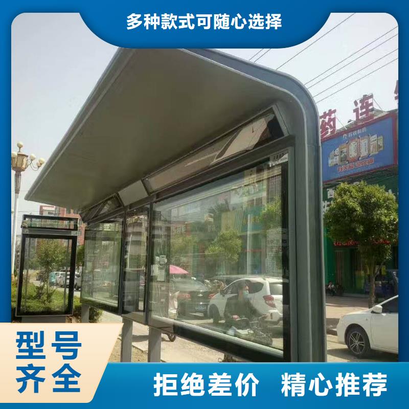中式公交站台设备齐全支持广告灯箱巴士公交站台