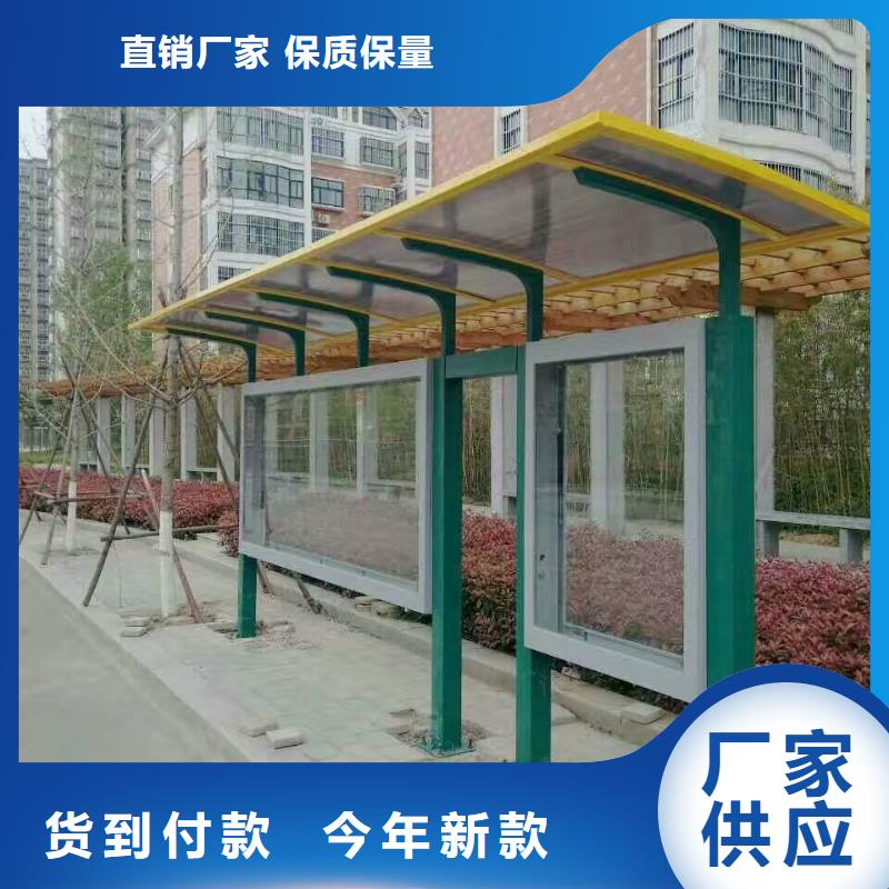 仿古公交站臺免費安裝智能公交站臺