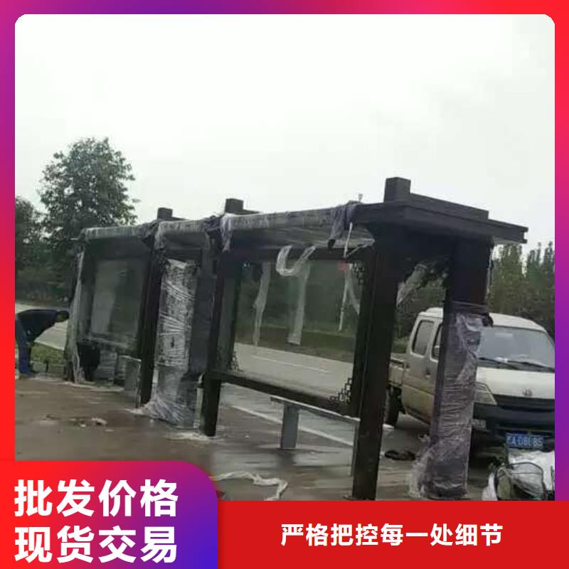 城市鄉(xiāng)村公交站臺量大更太陽能公交站臺
