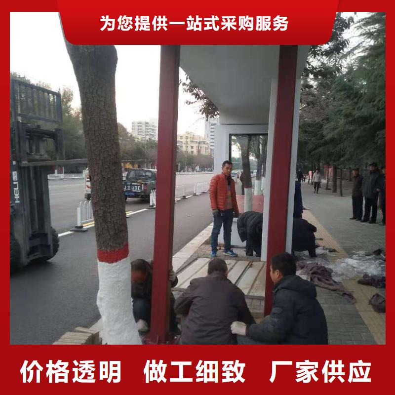 城市鄉(xiāng)村公交站臺有實力有經(jīng)驗多功能公交站臺