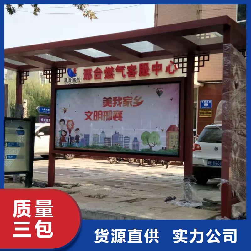 城市鄉(xiāng)村公交站臺(tái)常年出售校園公交站臺(tái)