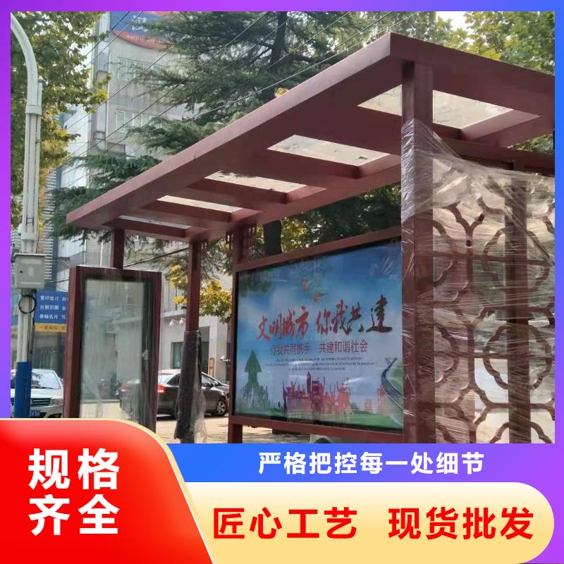 城市鄉(xiāng)村公交站臺有實力有經(jīng)驗多功能公交站臺