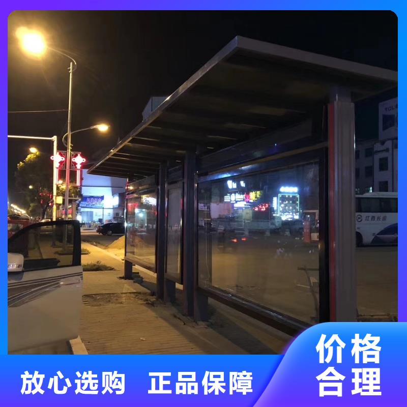 城市鄉村公交站臺有實力有經驗多功能公交站臺