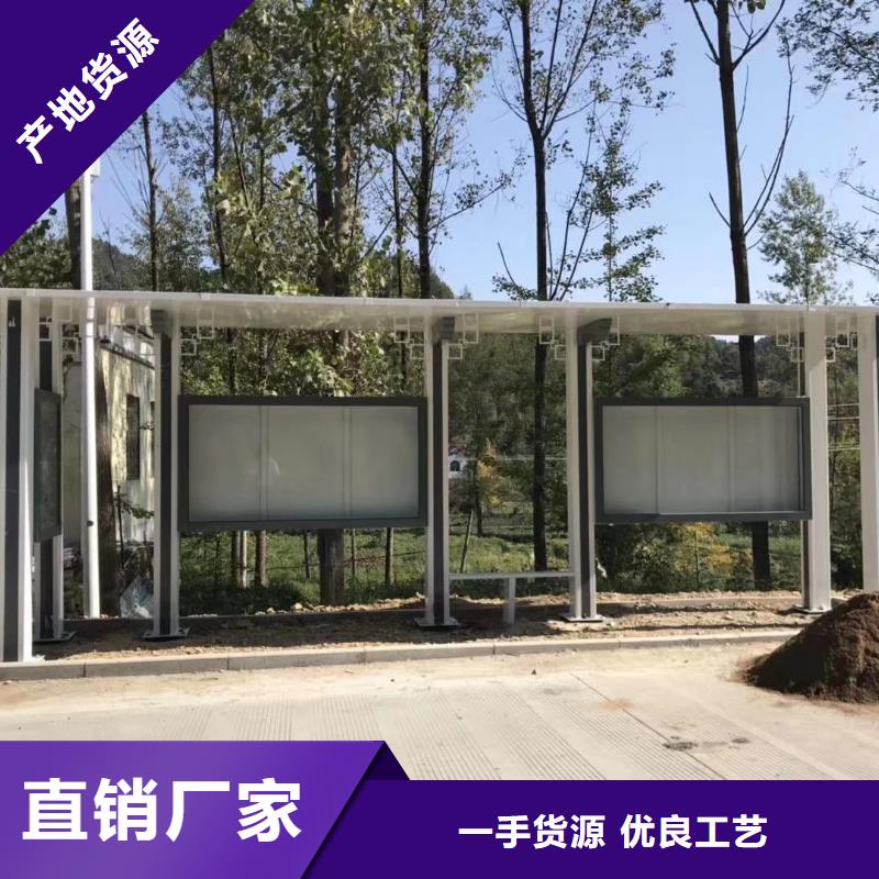 校园公交站台产地工厂户外公交站台