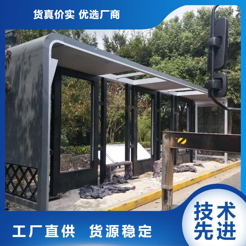 城市鄉(xiāng)村公交站臺量大更太陽能公交站臺