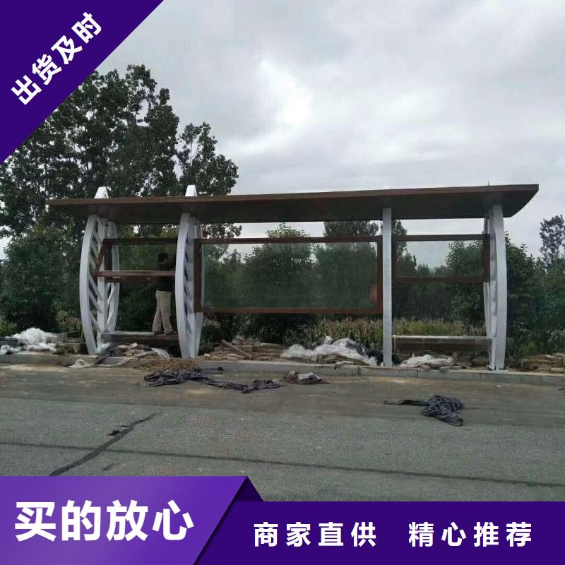 城市鄉(xiāng)村公交站臺量大更太陽能公交站臺
