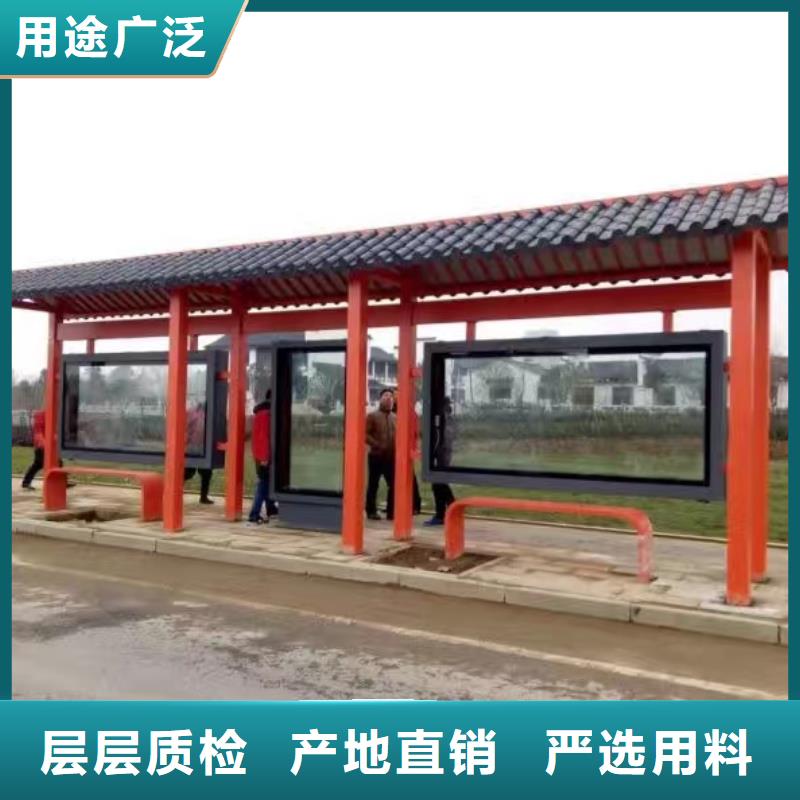 城市鄉(xiāng)村公交站臺有實力有經(jīng)驗多功能公交站臺