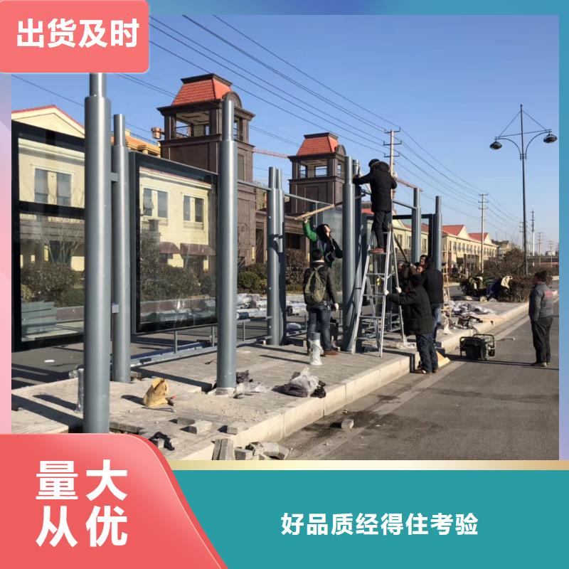 仿古公交站臺免費安裝智能公交站臺