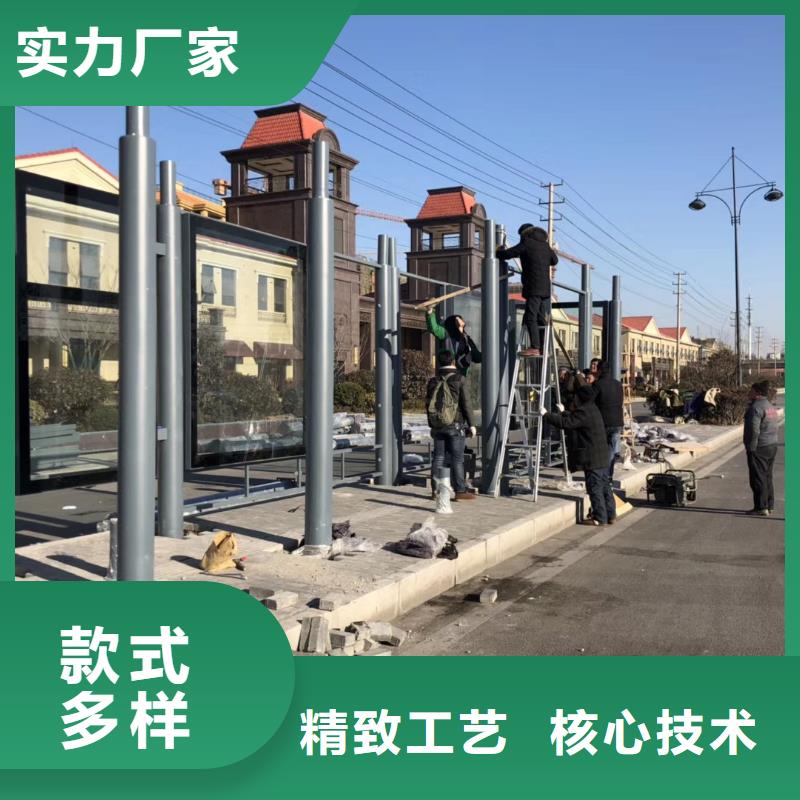 城市鄉(xiāng)村公交站臺有實力有經(jīng)驗多功能公交站臺