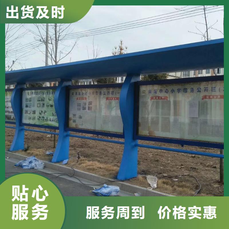 城市鄉村公交站臺有實力有經驗多功能公交站臺