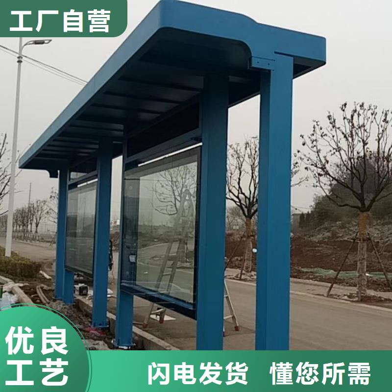 城市鄉村公交站臺有實力有經驗多功能公交站臺