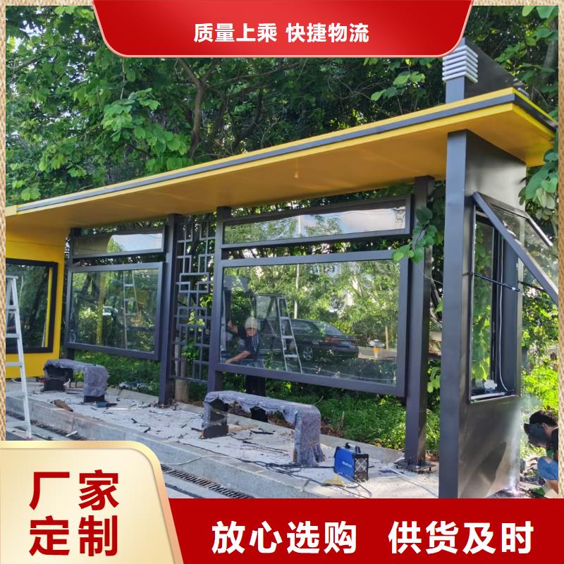 城市鄉村公交站臺有實力有經驗多功能公交站臺