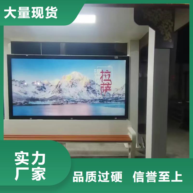 城市鄉(xiāng)村公交站臺量大更太陽能公交站臺