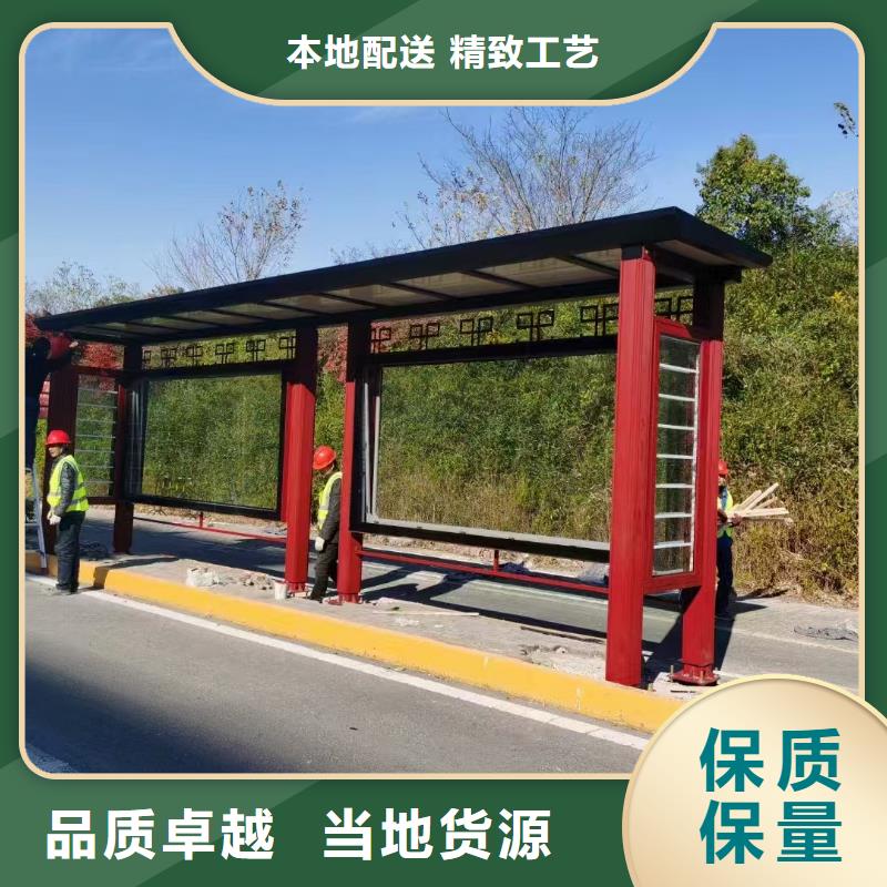 城市鄉(xiāng)村公交站臺(tái)常年出售校園公交站臺(tái)