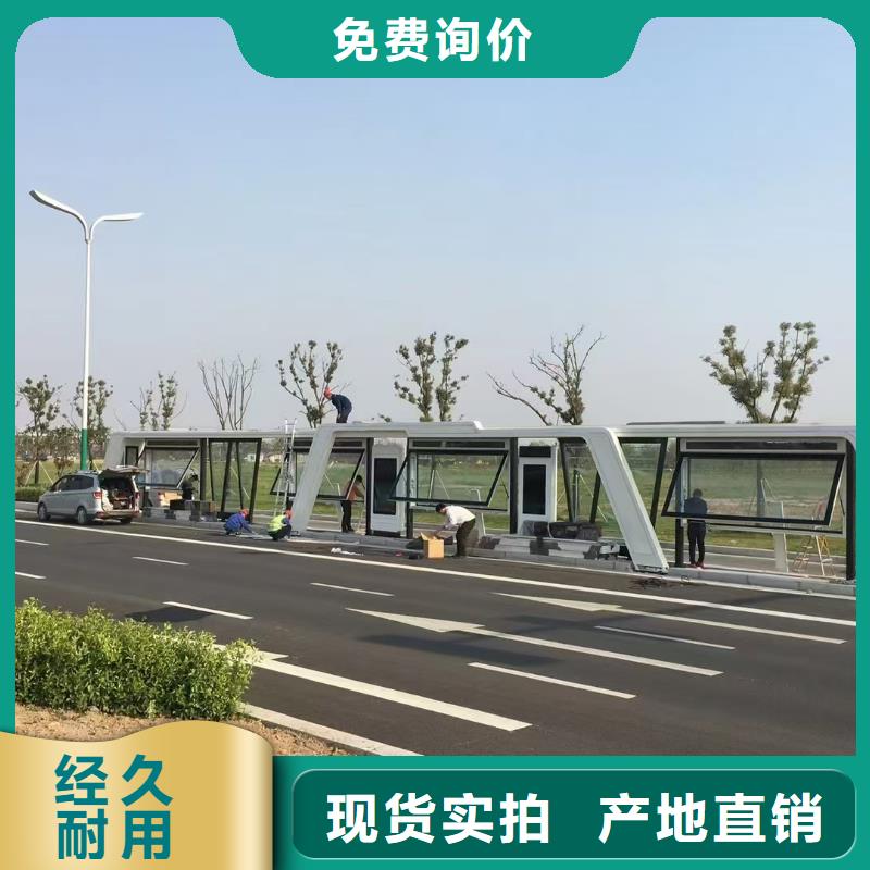 城市鄉(xiāng)村公交站臺(tái)常年出售校園公交站臺(tái)