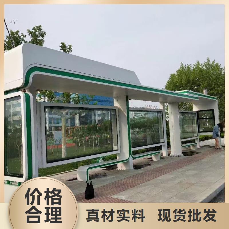 城市鄉村公交站臺有實力有經驗多功能公交站臺
