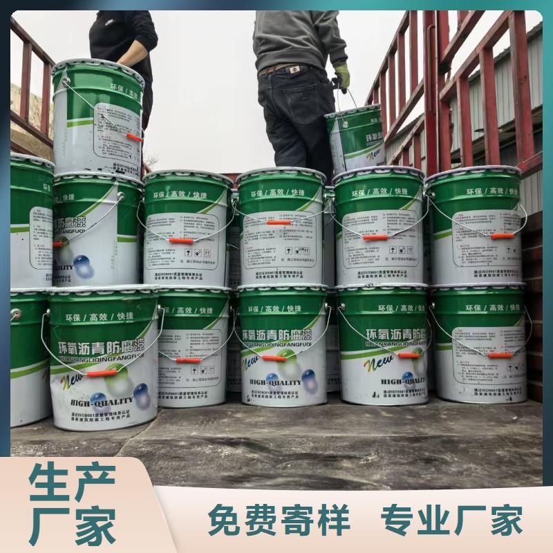 反應型彈性防腐有機防水涂料高標準高品質行業優選