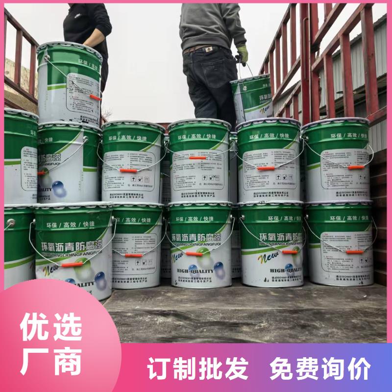 RLFA水性聚乙烯防腐涂料（污水厂）大量现货自产自销无溶剂弹性防腐防水涂料