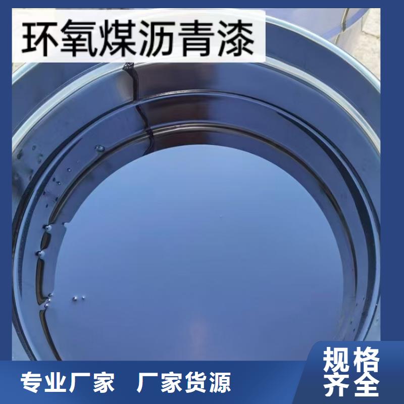 VRA-II型乙烯基酯復合防腐防水涂料安裝簡單貨到付款PSQ高強防水防腐涂料200型