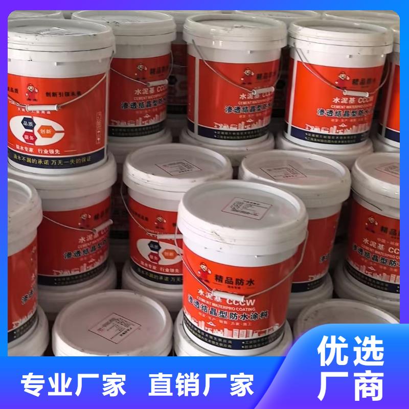 環(huán)氧媒瀝青漆大品牌值得信賴優(yōu)選廠商國標(biāo)環(huán)氧煤瀝青漆