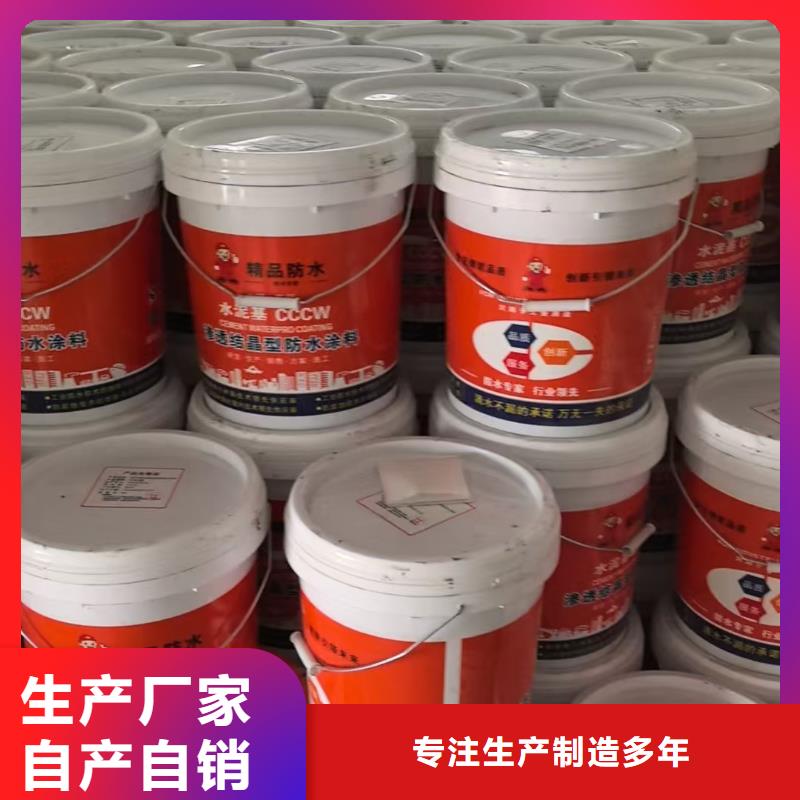 VRA—2型水性聚酯复合防腐防水涂料按需设计规格齐全乙烯基酯厚浆型防腐防水涂料