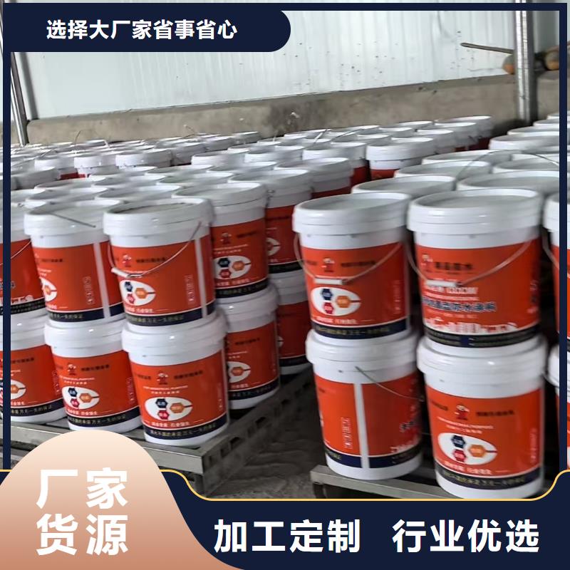 RLFA水性聚乙烯防腐涂料（污水厂）大量现货自产自销无溶剂弹性防腐防水涂料