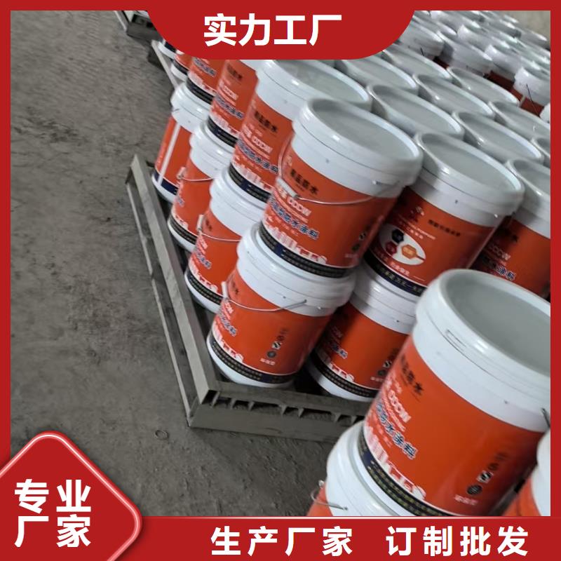 高分子聚合物水泥基防水涂膜产地直销直销弹性环氧改性防腐涂料