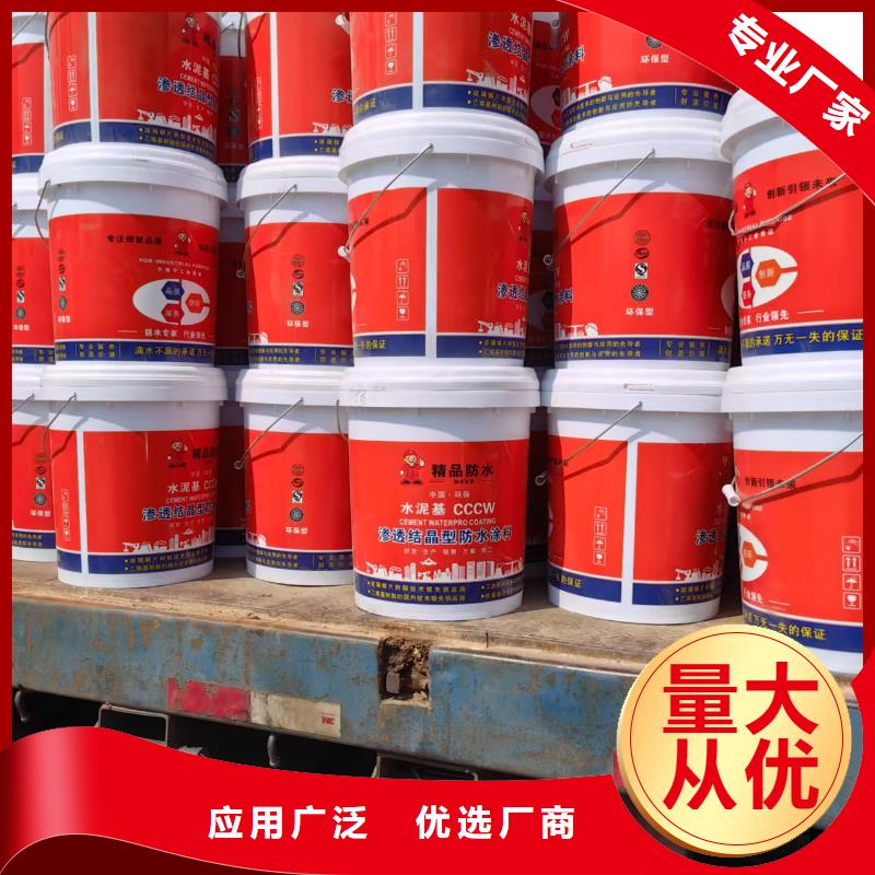 VRA—2型水性聚酯复合防腐防水涂料按需设计规格齐全乙烯基酯厚浆型防腐防水涂料