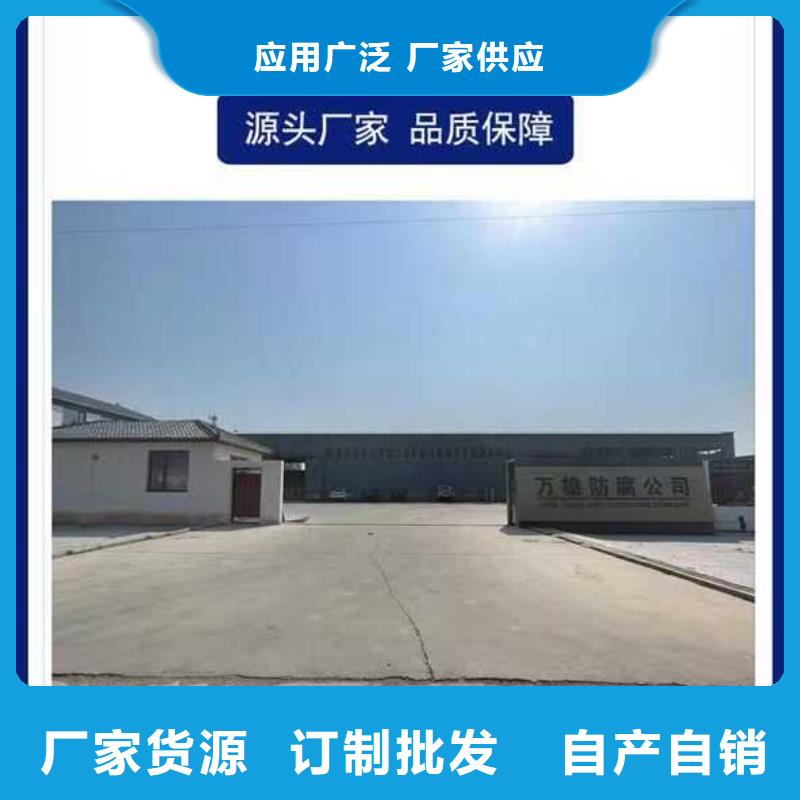 BMP-3路橋防水涂料大庫存無缺貨危機優選廠商PEO水性滲透結晶型防水防腐涂料