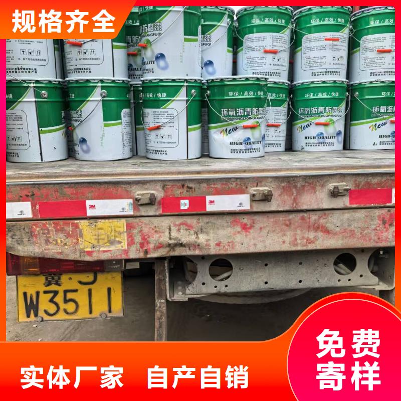 EMA彈性環(huán)氧改性防腐涂料大廠生產(chǎn)品質(zhì)免費(fèi)詢價(jià)PEO水性聚氨酯防腐涂料